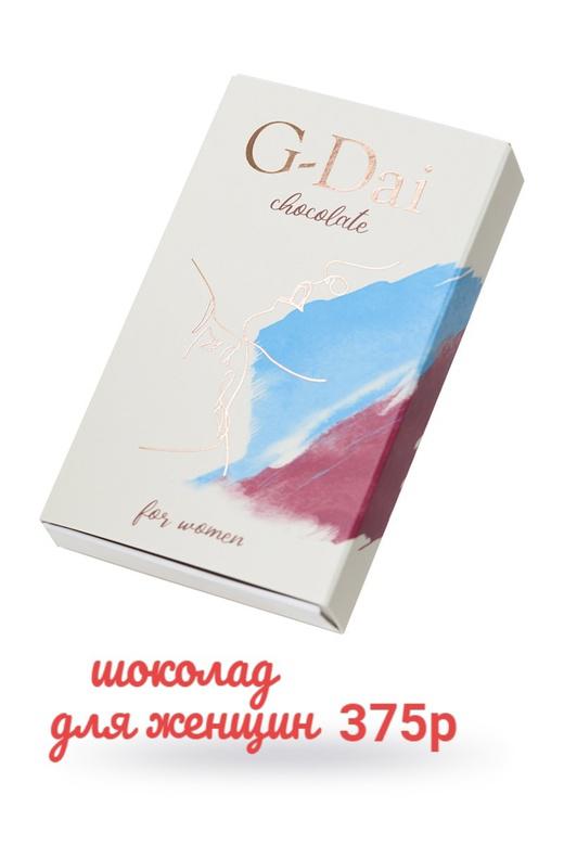 Шоколад G-Dai for women: